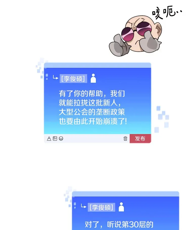 58.雪精灵女王29
