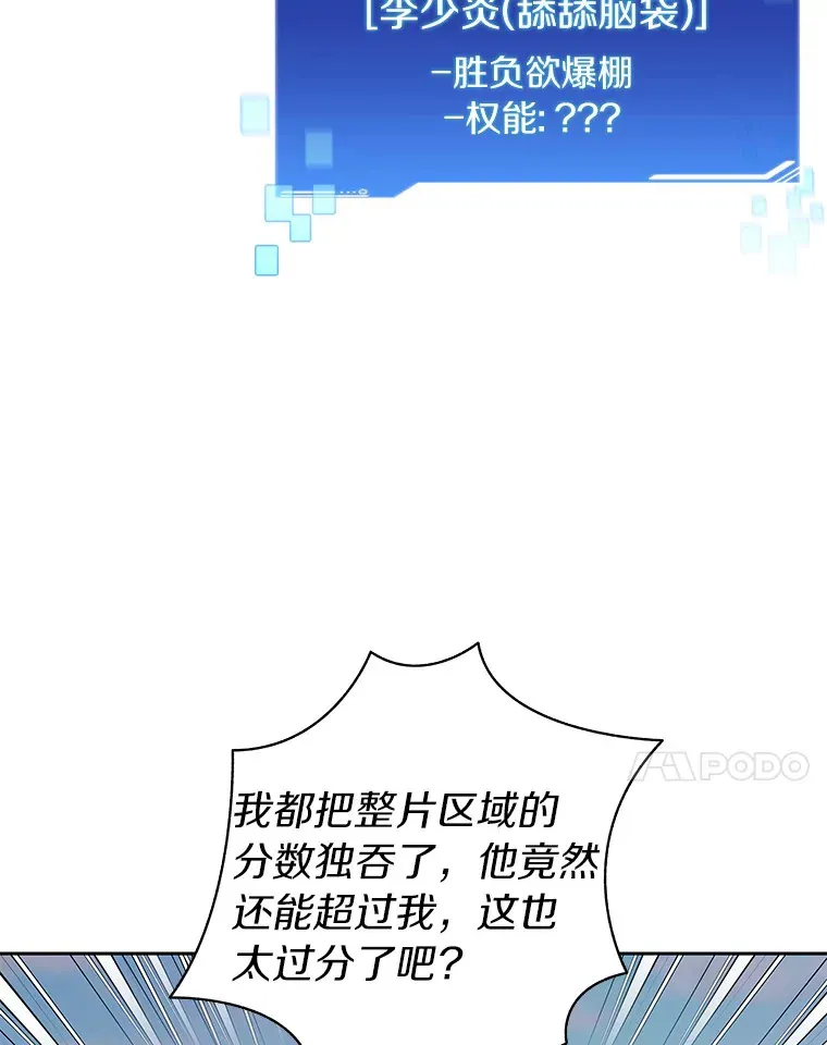 50.我才是第一64