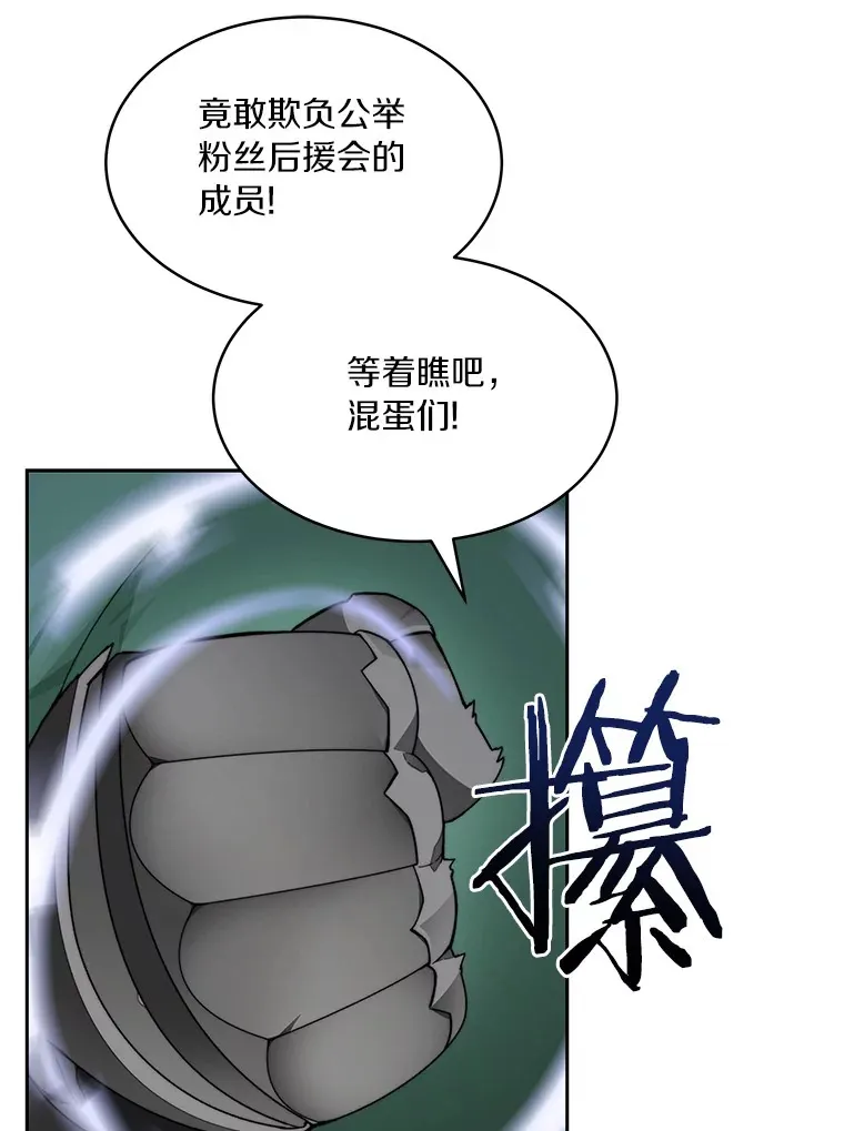 66.伙伴9