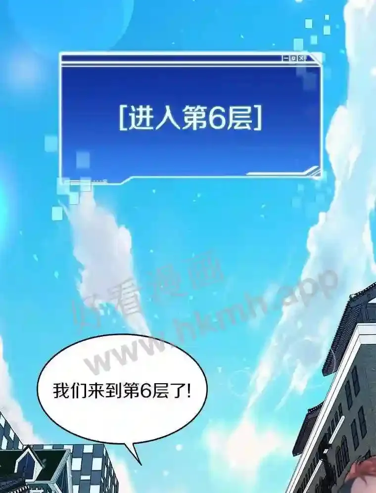 5.火烤鱼人战士135