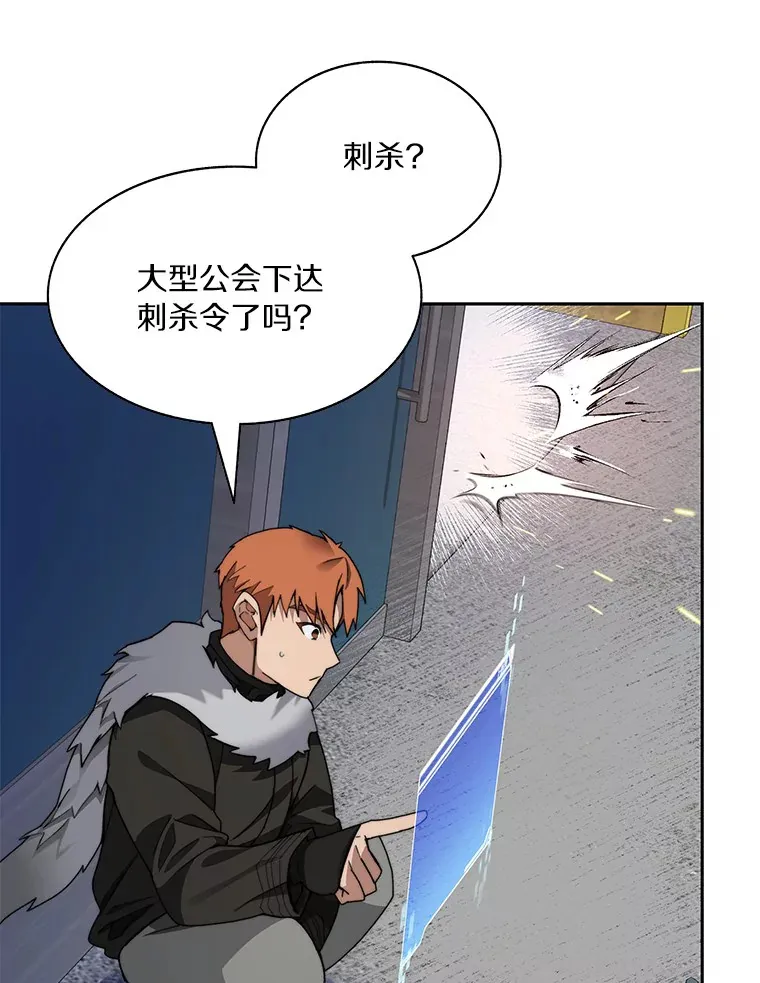 63.后援会11