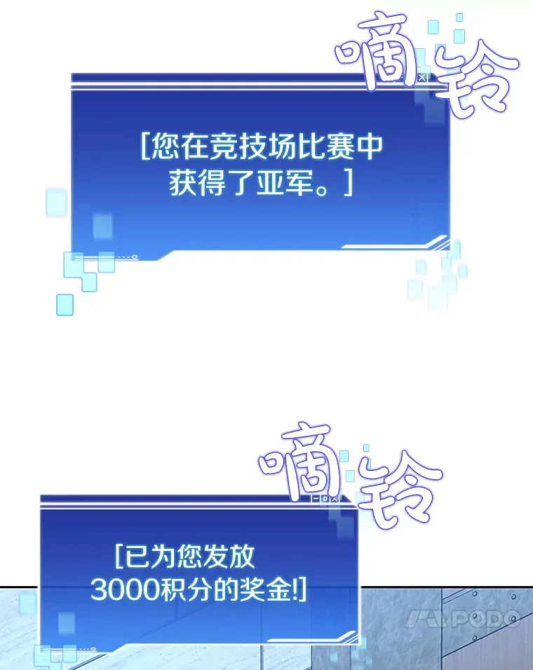 28.最后的赢家112