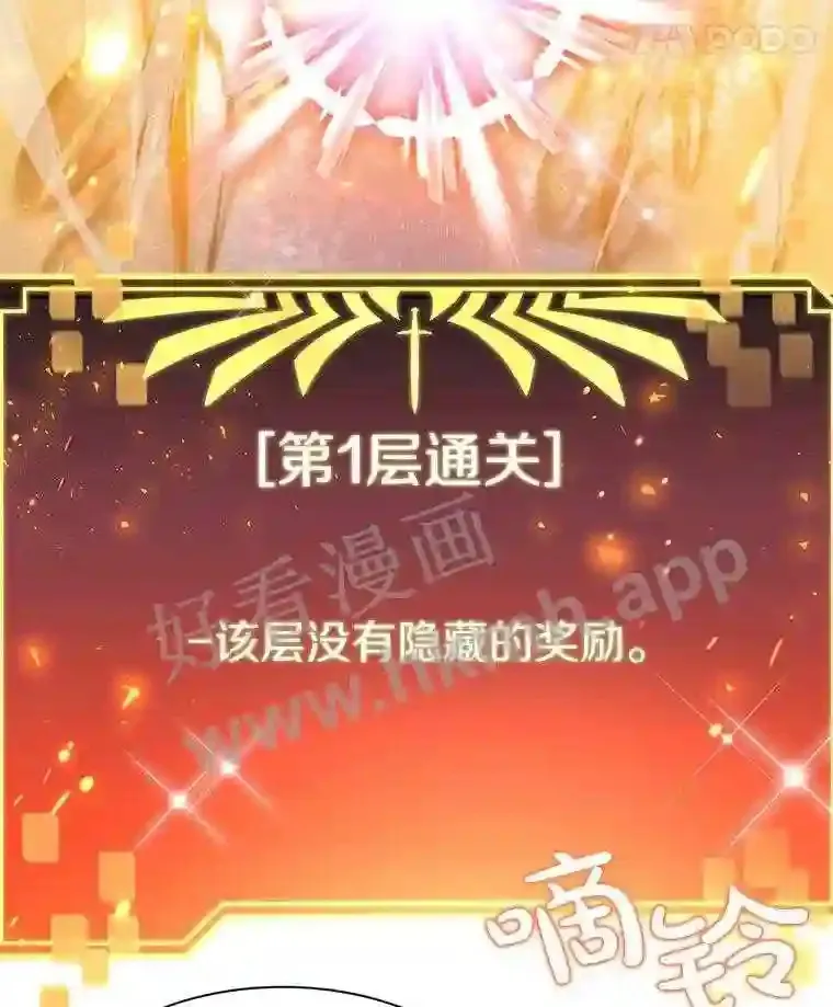 3.S级权能14