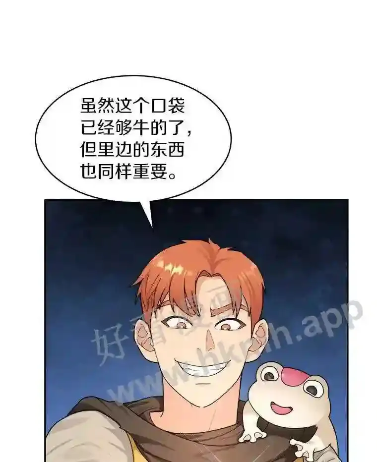 10.不堪一击50