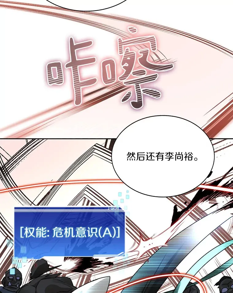 48.各显神通21