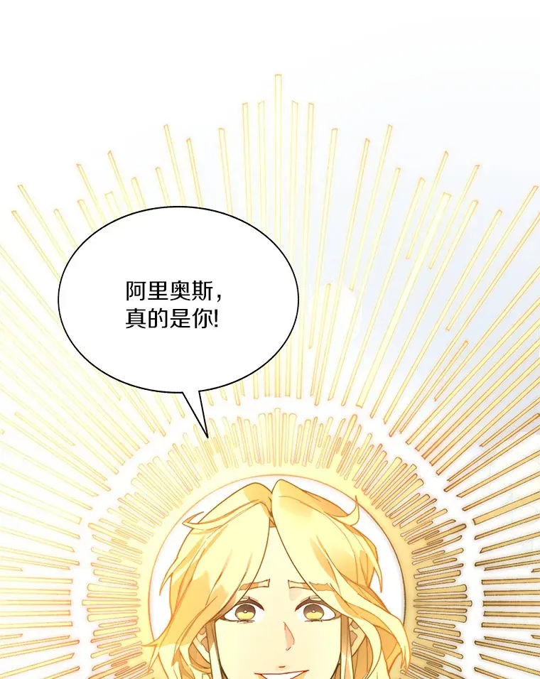 55.终于苏醒91