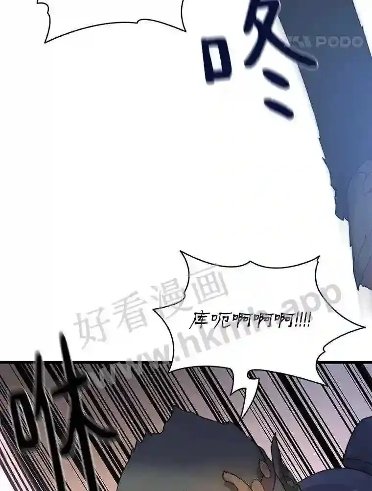 12.大部族长54