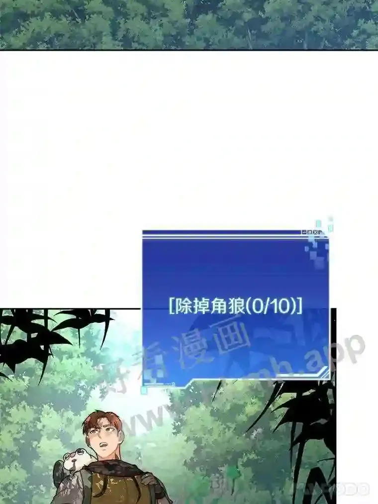 14.夜幕降临14