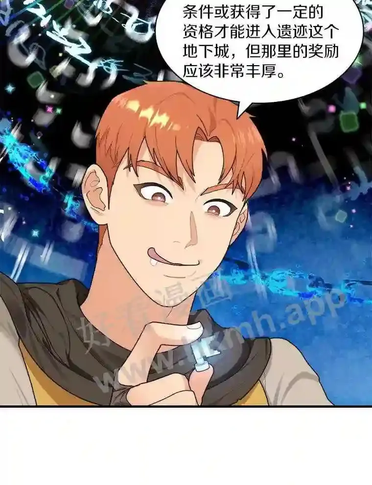 10.不堪一击61