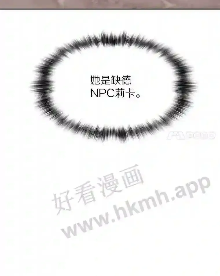 19.莉卡的委托20