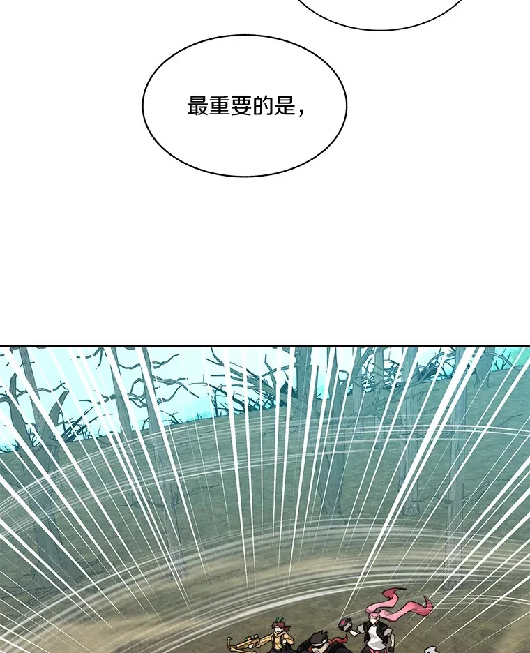 72.诱敌战略31