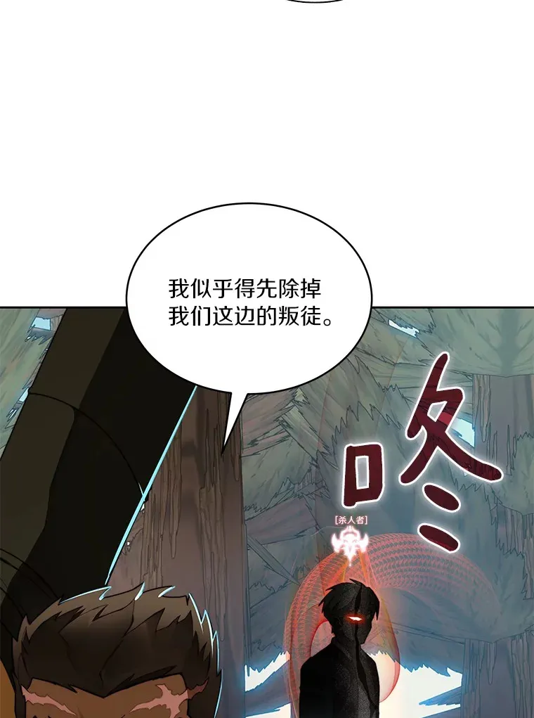 71.处决叛徒80