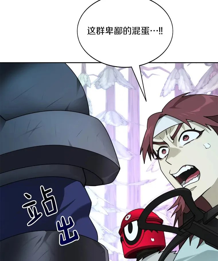 67.黑骑士147