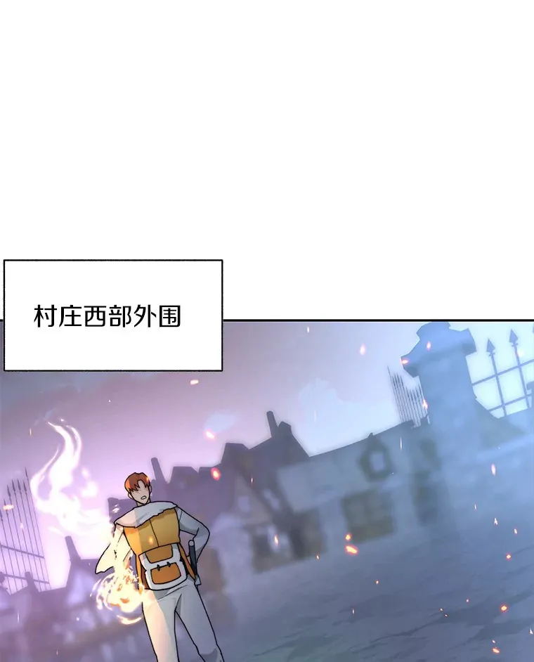 32.通卡努斯的秘密38