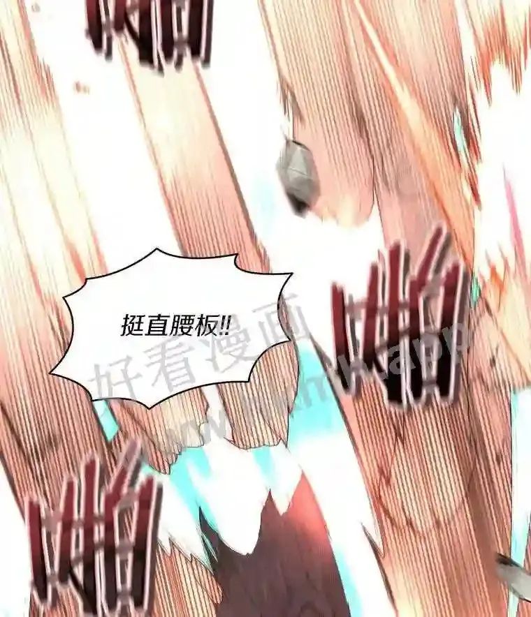 12.大部族长116