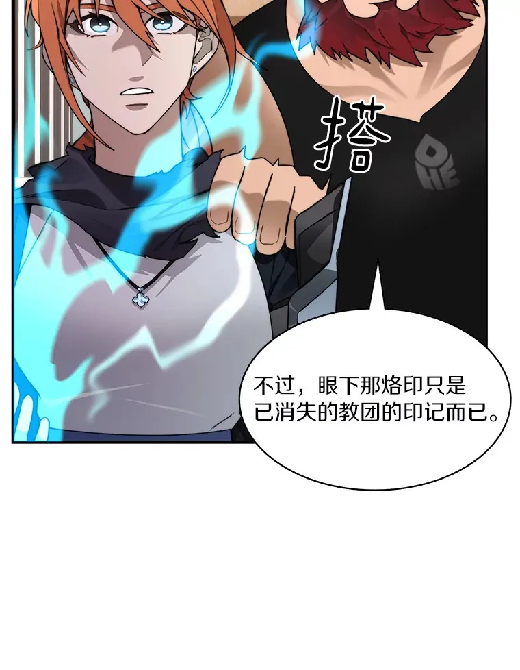 62.剑与盾69