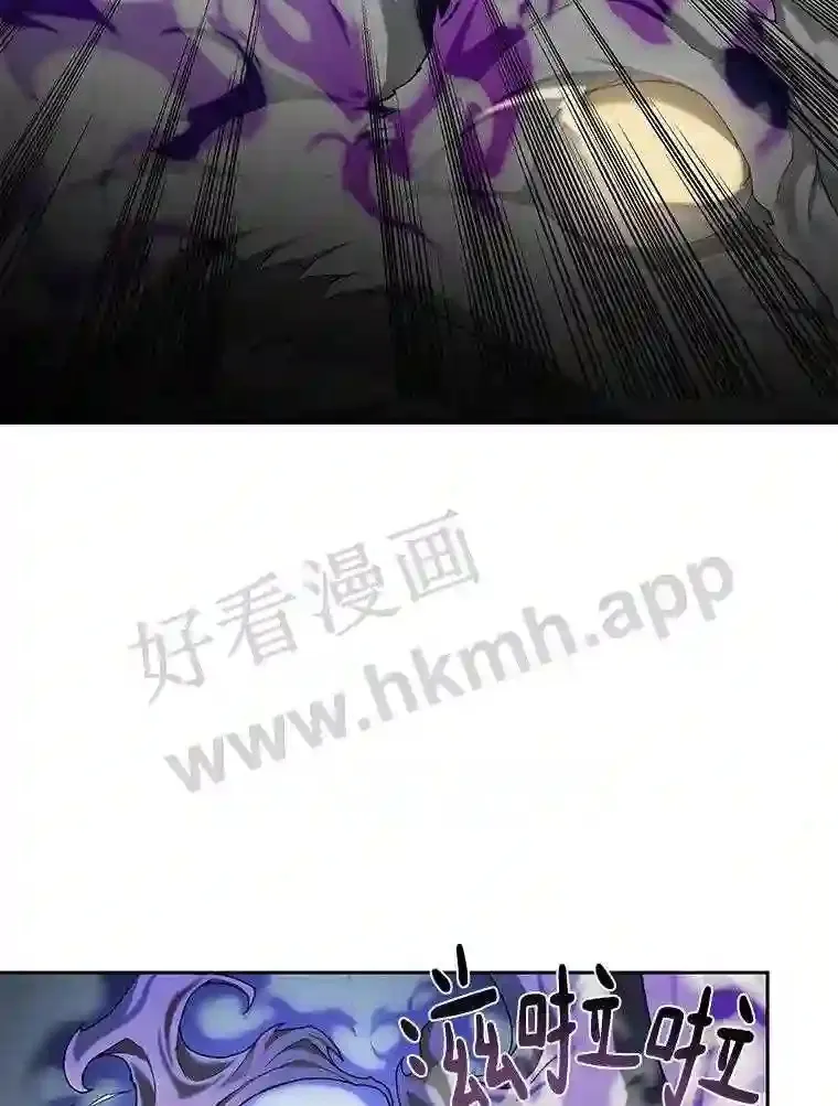 17.唤夜之狼32