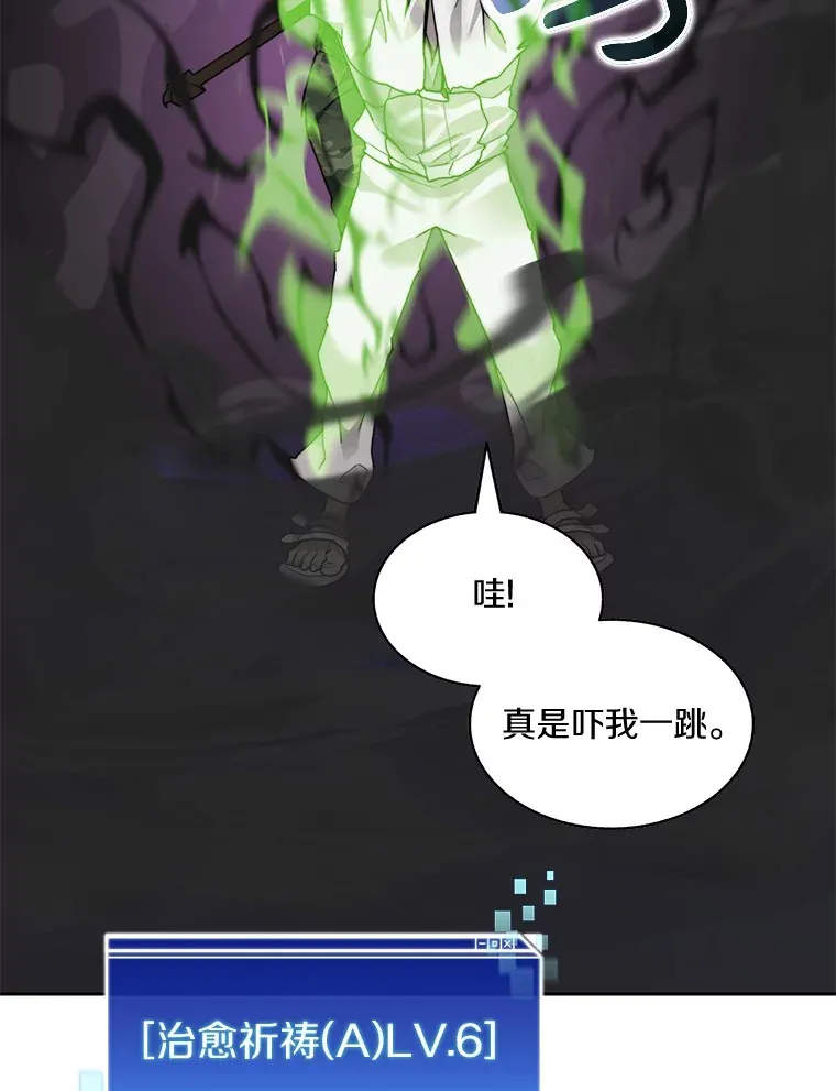 73.烟花秀86