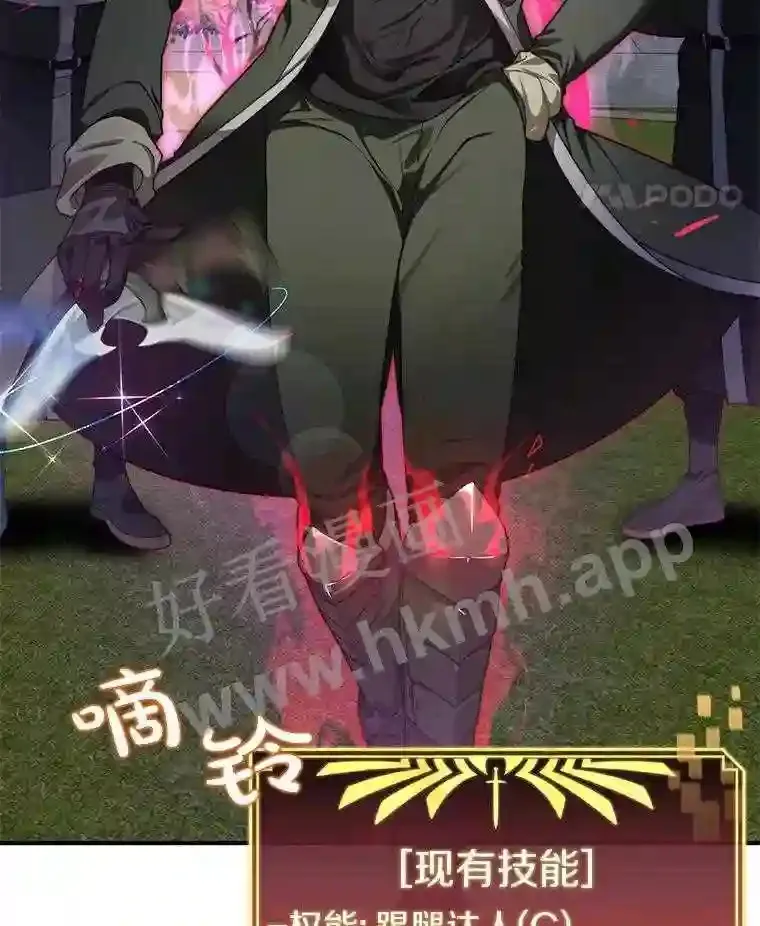 8.秘密武器4