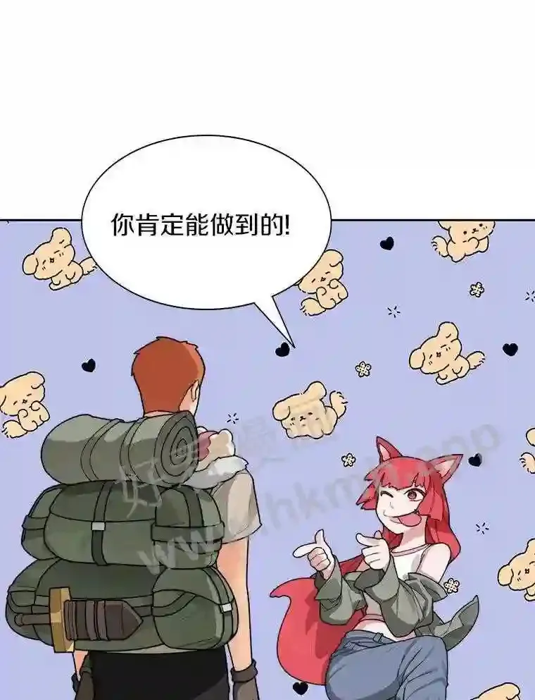 19.莉卡的委托50
