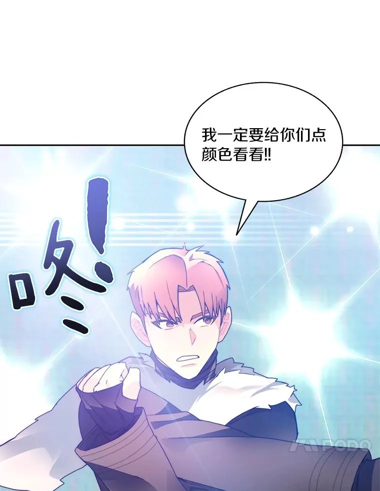 52.舞王84