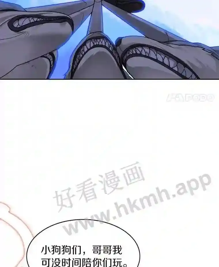 14.夜幕降临45