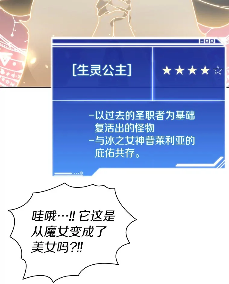 34.冲锋12