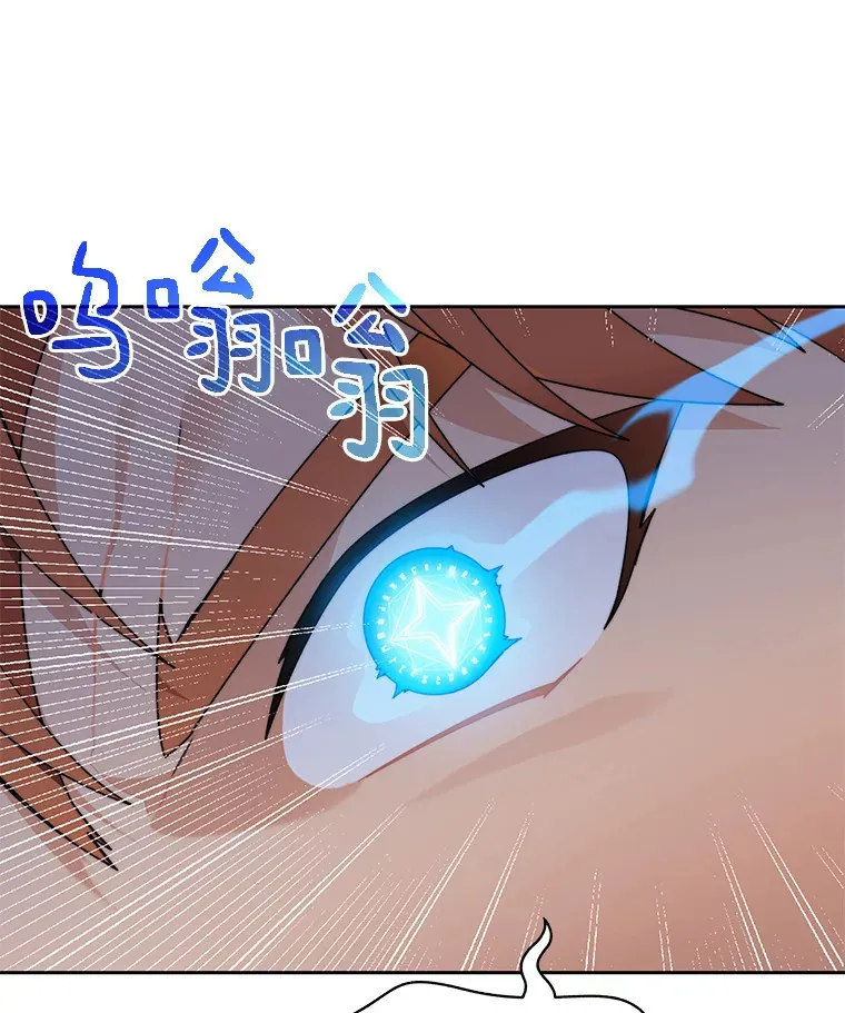 67.黑骑士143