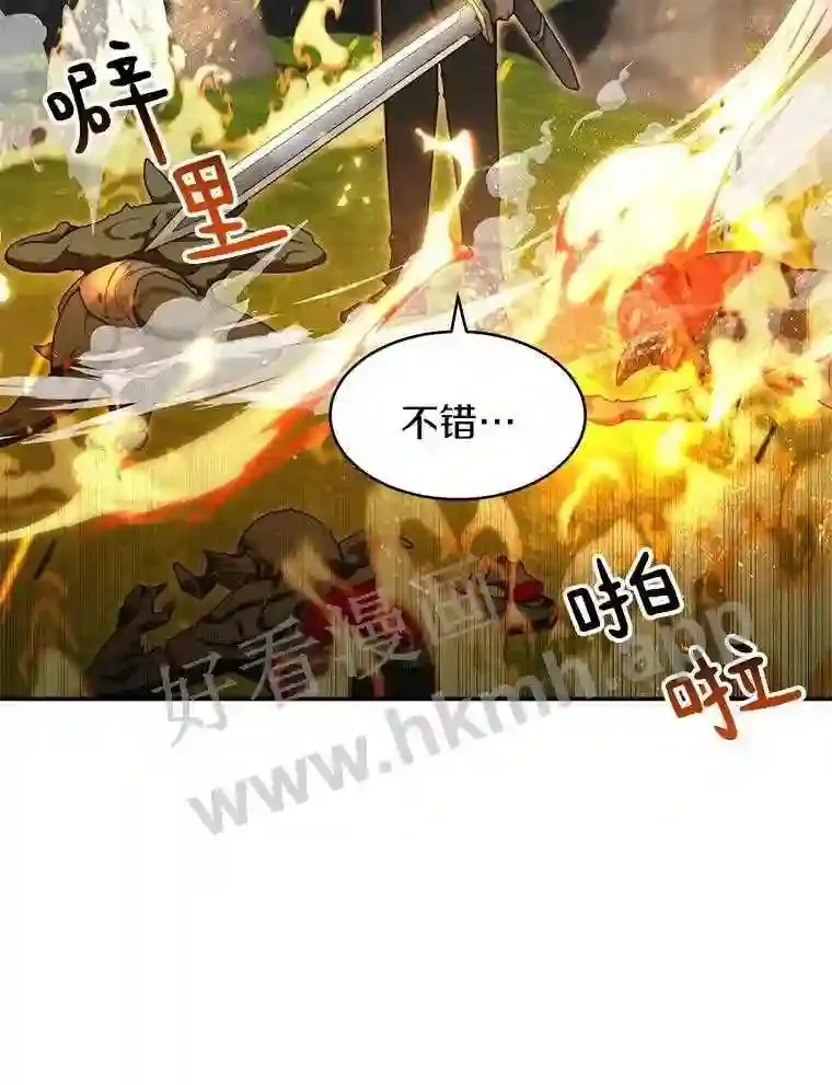 9.诱饵83