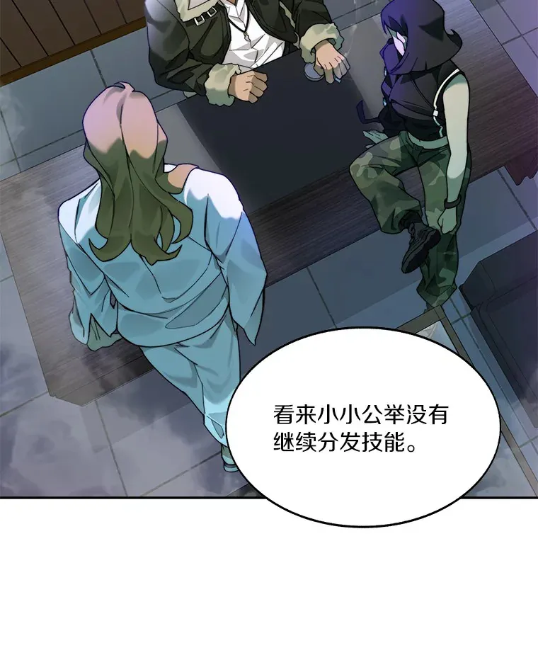 62.剑与盾11