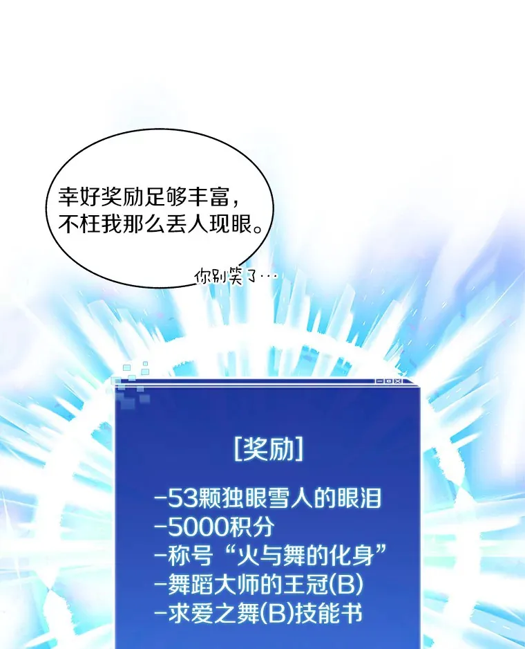 53.难以接近7
