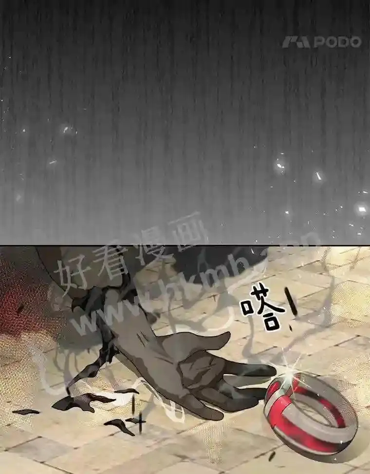 8.秘密武器96
