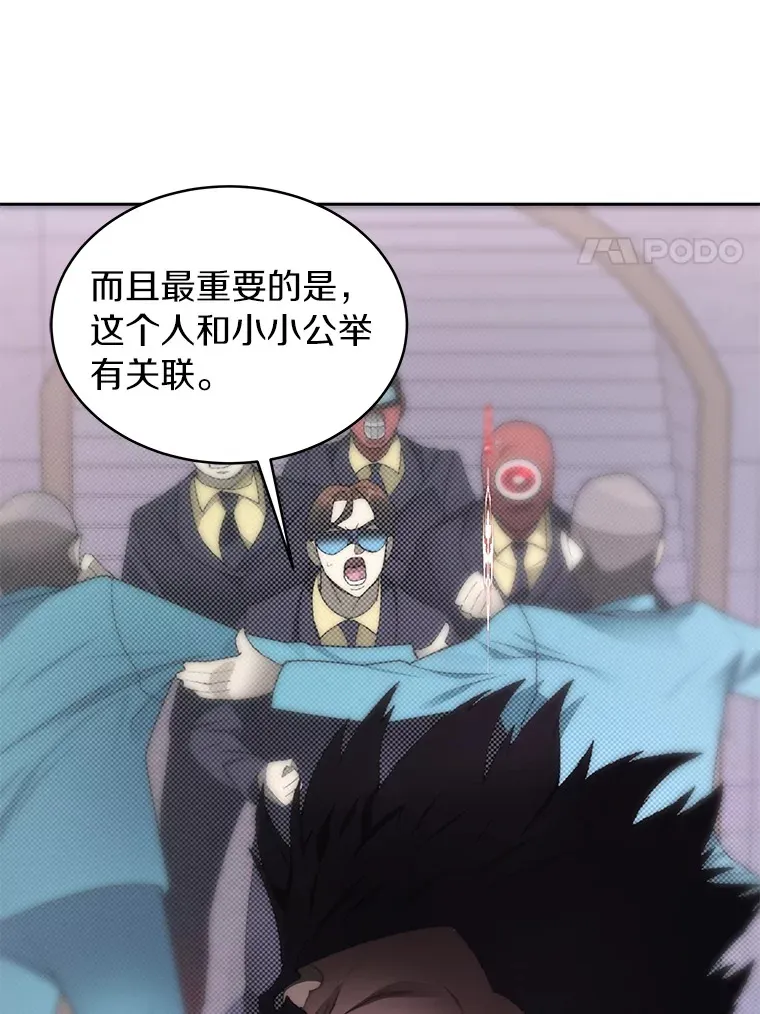 29.并肩作战16