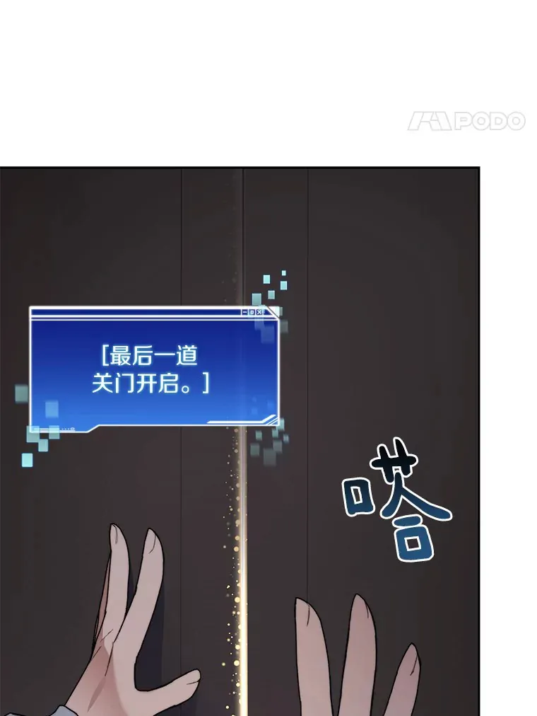 38.冰火两重天103