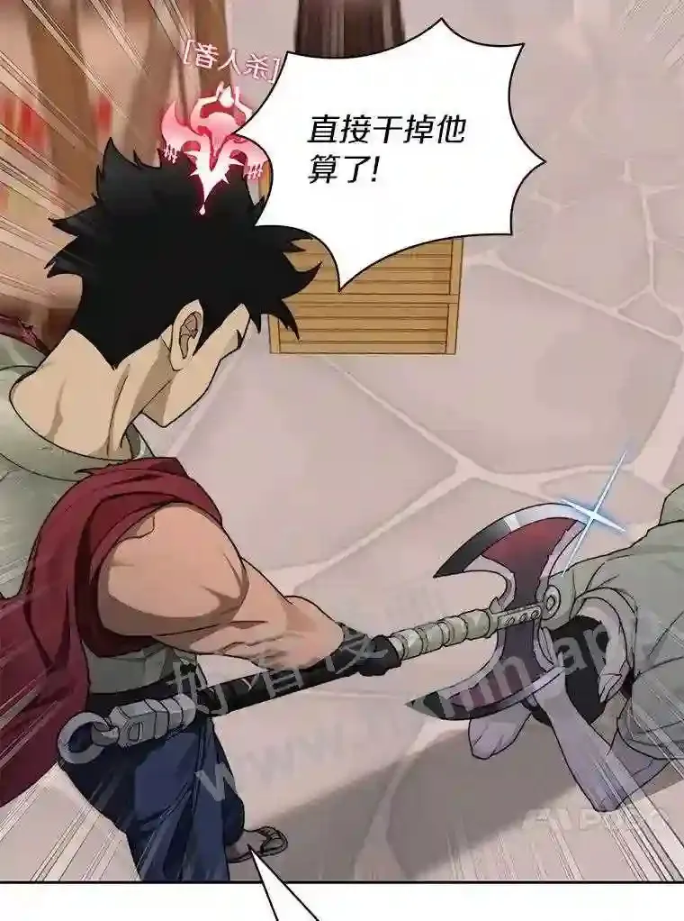 20.基德雷斯的承诺86