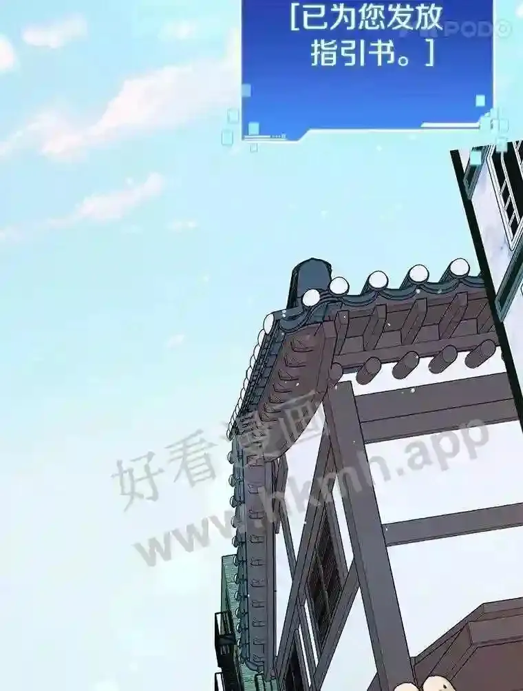 6.白丸的秘密4