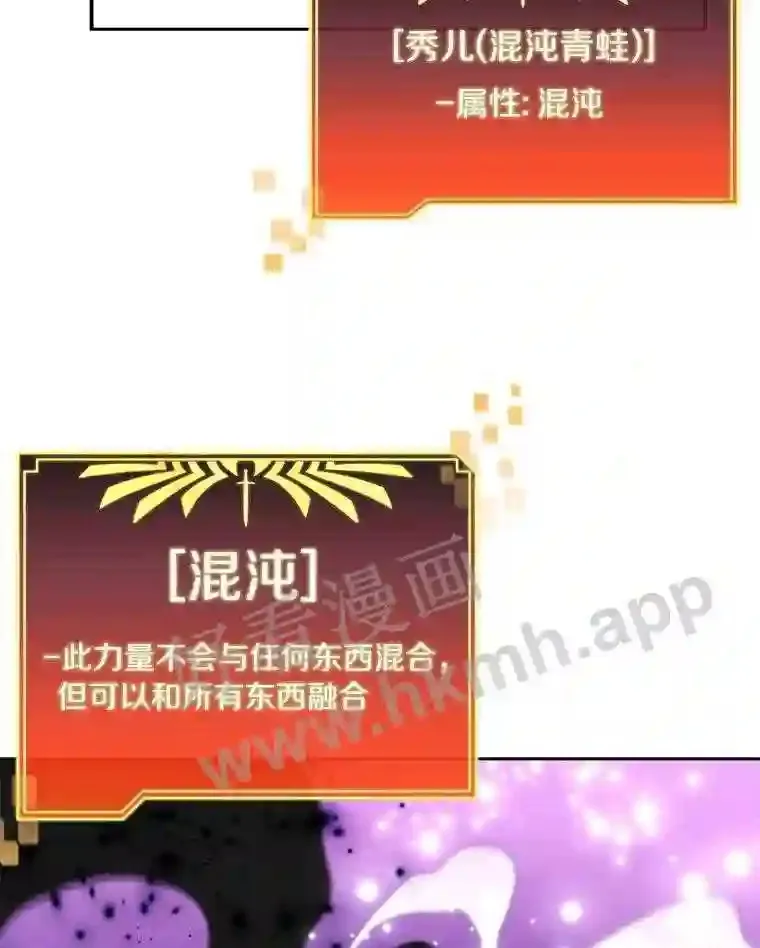 15.特殊攻击34