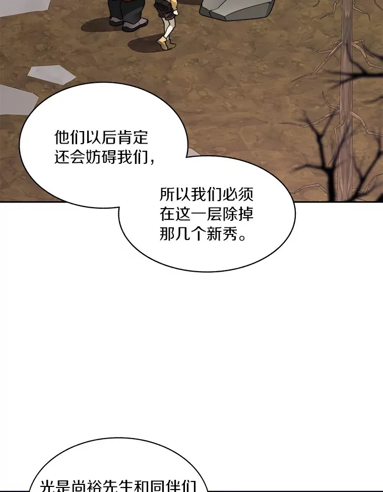 72.诱敌战略50