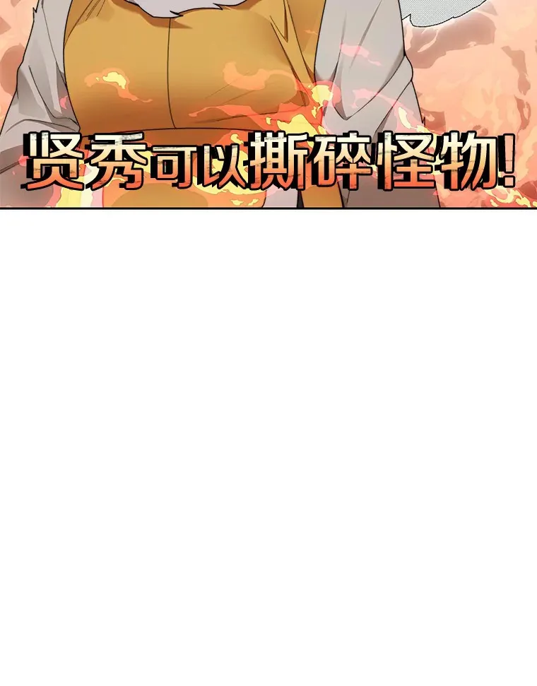 36.噩梦结束116