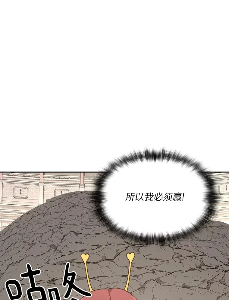 69.难度升级94