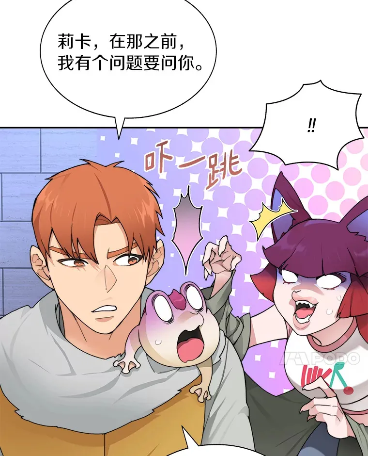 30.新的帮手102