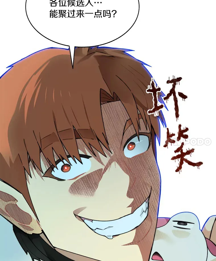 52.舞王74
