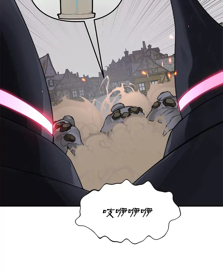 35.骷髅骑士49