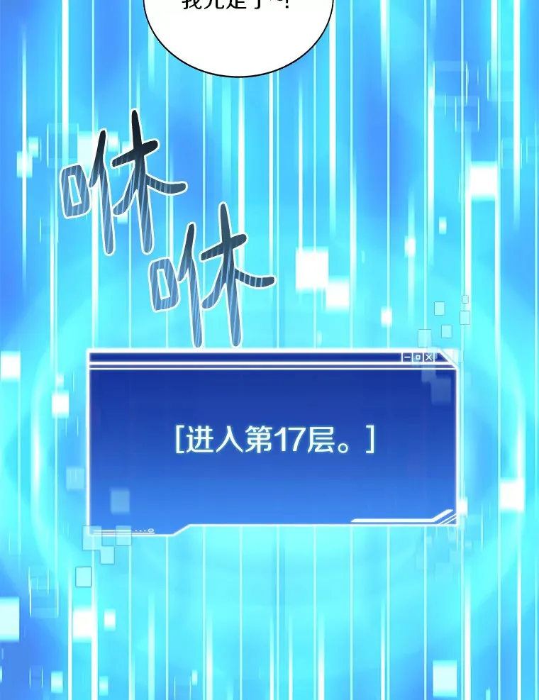 36.噩梦结束143