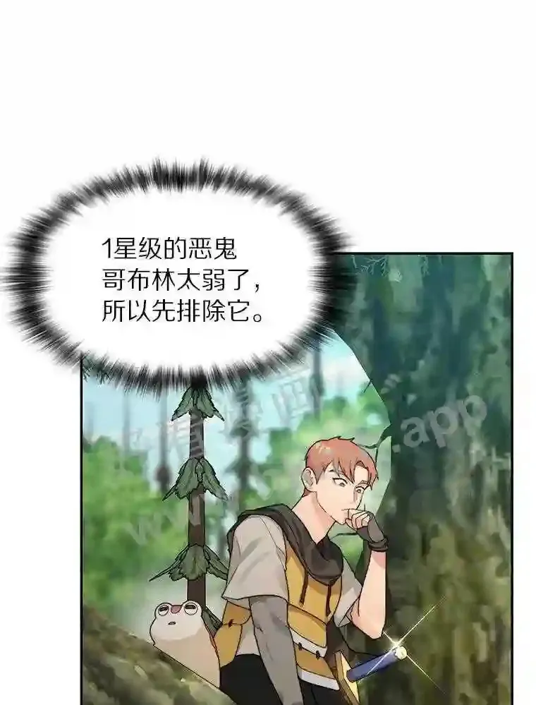 9.诱饵95