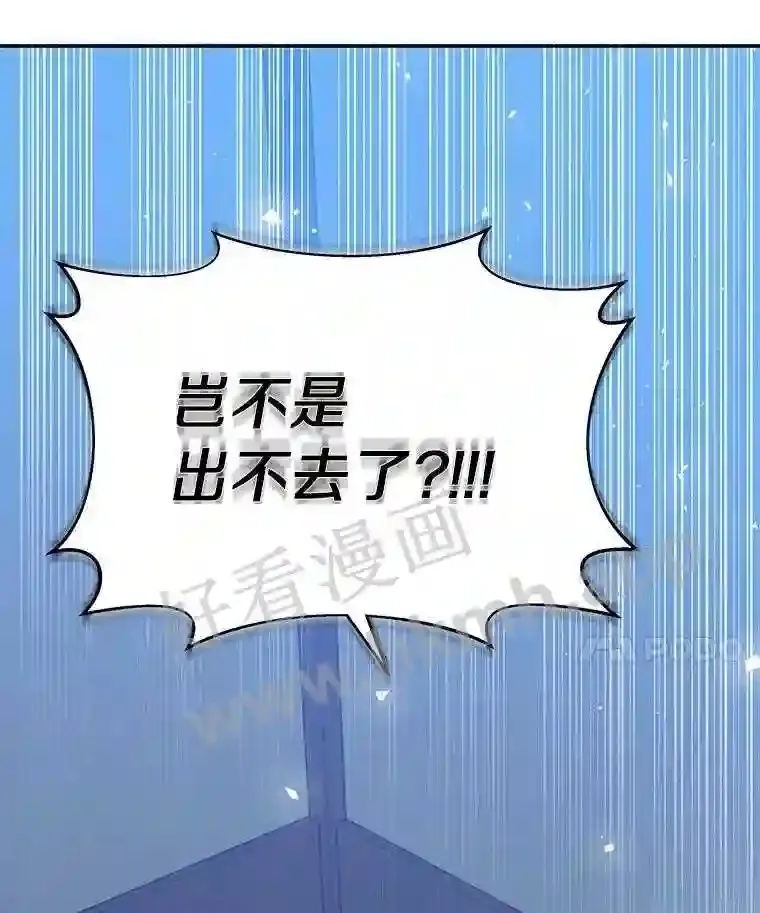 6.白丸的秘密153