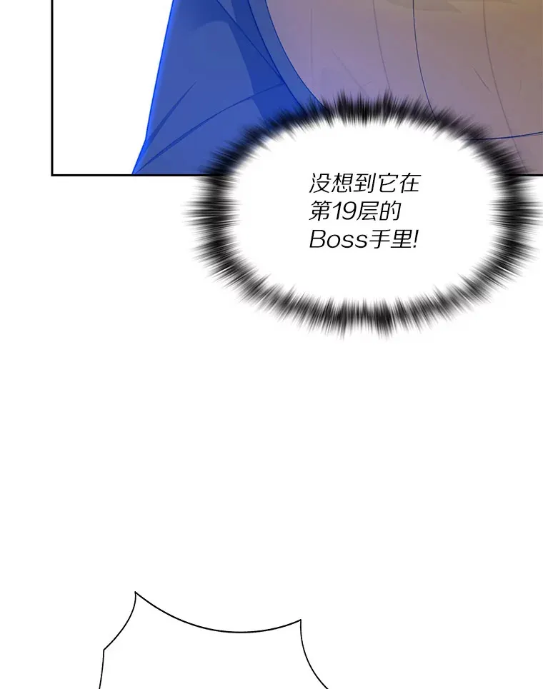 45.获得认可70