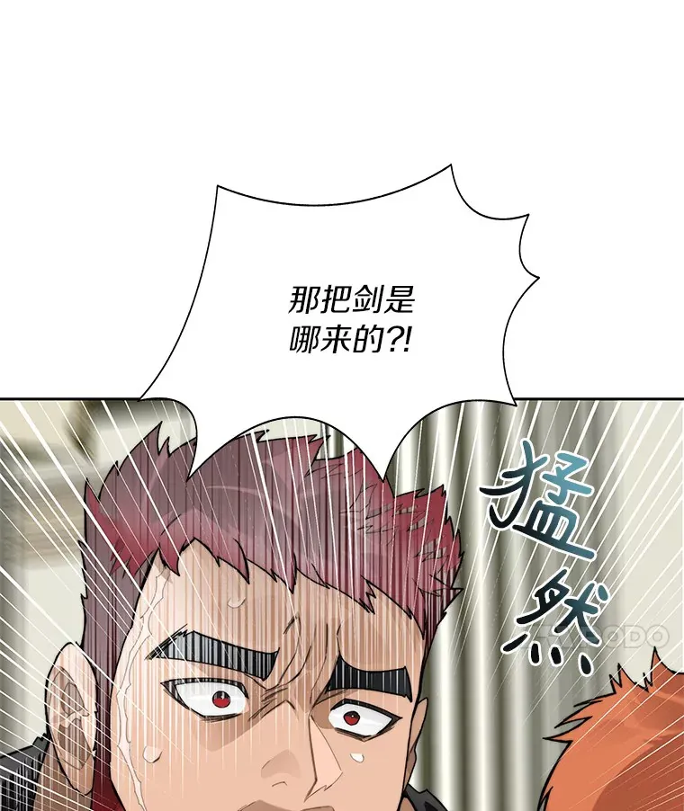 45.获得认可33
