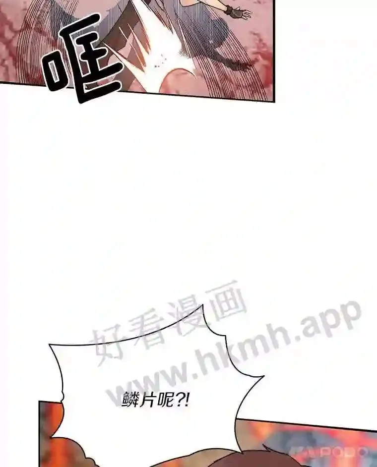 23.交易达成104