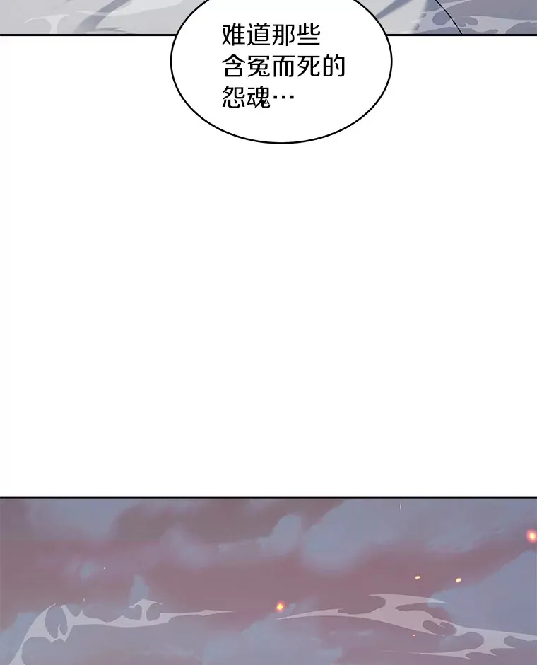 32.通卡努斯的秘密95